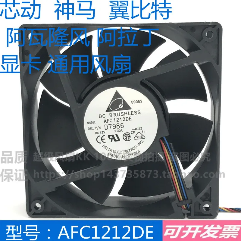 Case Fan Controller - AFC1212DE 120mm 3.0A Süper Rüzgar 4-Pin