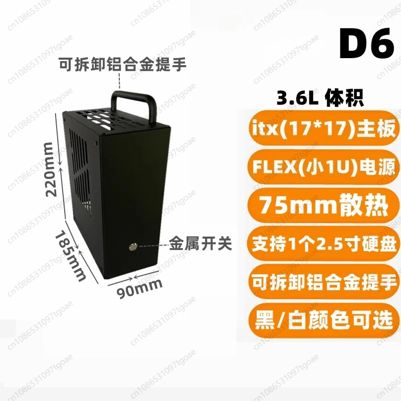 Atx Case - M-ATX Mini ITX Metal Şasi D5D6D8D9
