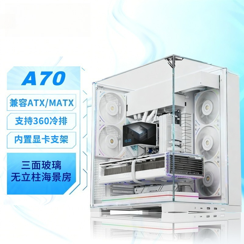Beyaz Panoramik Üçlü Temperli  - Pc Chassis incelemesi ve fiyatı