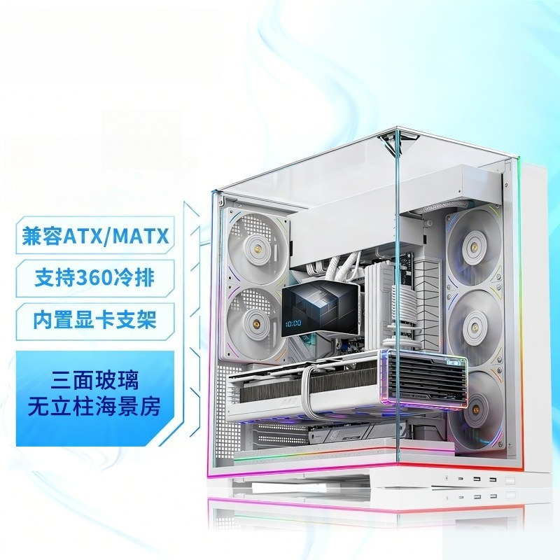 Beyaz Panoramik Üçlü Temperli  - Pc Chassis incelemesi ve fiyatı