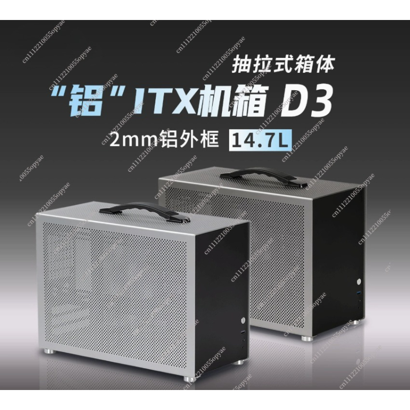 D3 Alüminyum Mini PC Kasası 28 - Pc Chassis incelemesi ve fiyatı