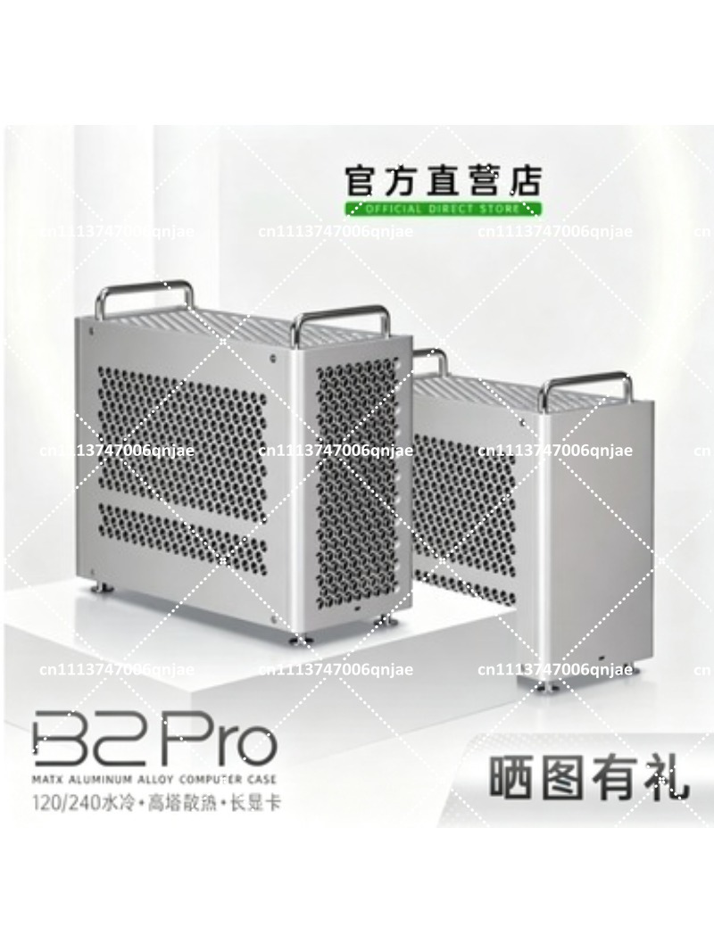 B2 Pro Tamamen Alüminyum MATX  - Atx Case incelemesi ve fiyatı