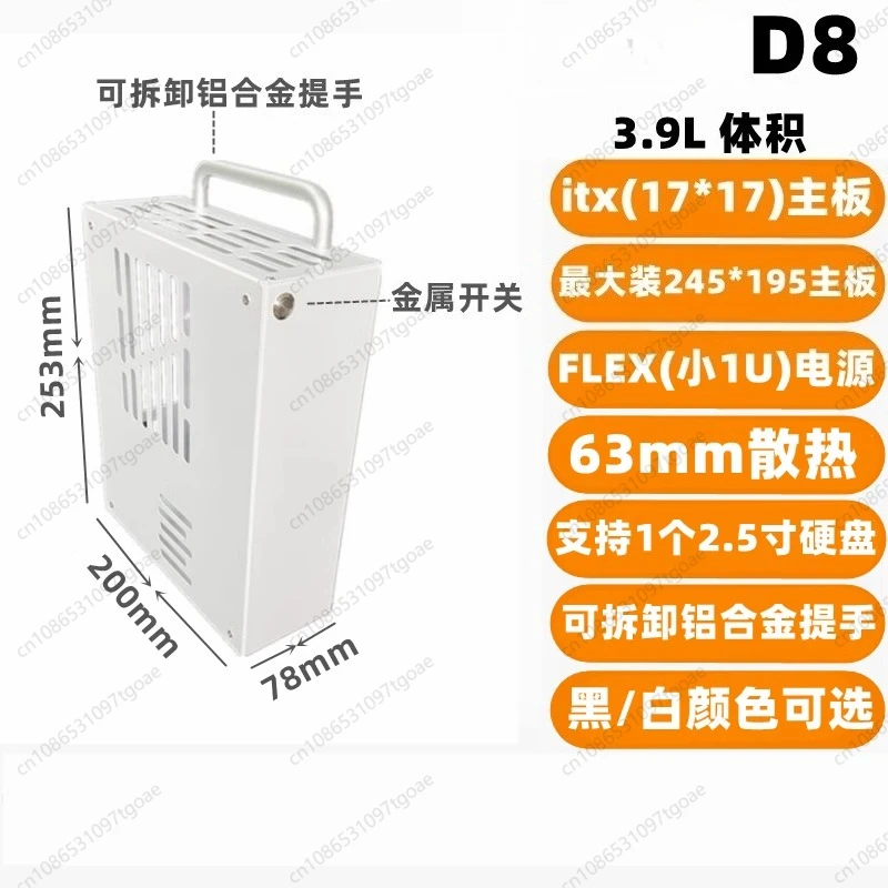 M-ATX Mini ITX Metal Şasi D5D6 - Atx Case incelemesi ve fiyatı